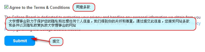 SAT考試報(bào)名注冊(cè)流程