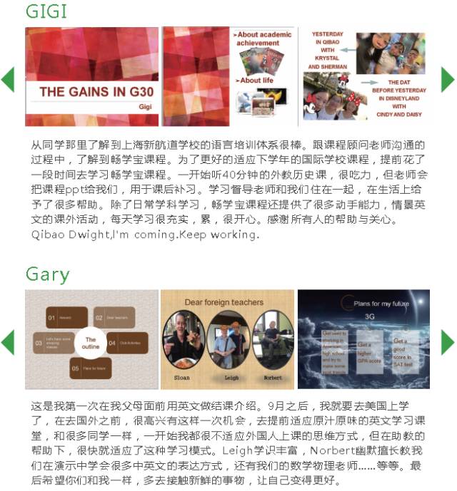 優秀員工