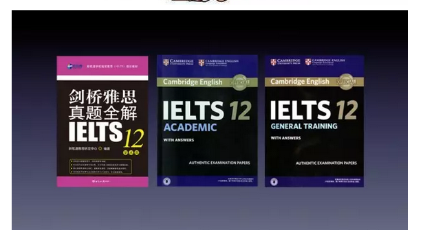 雅思培訓班課程