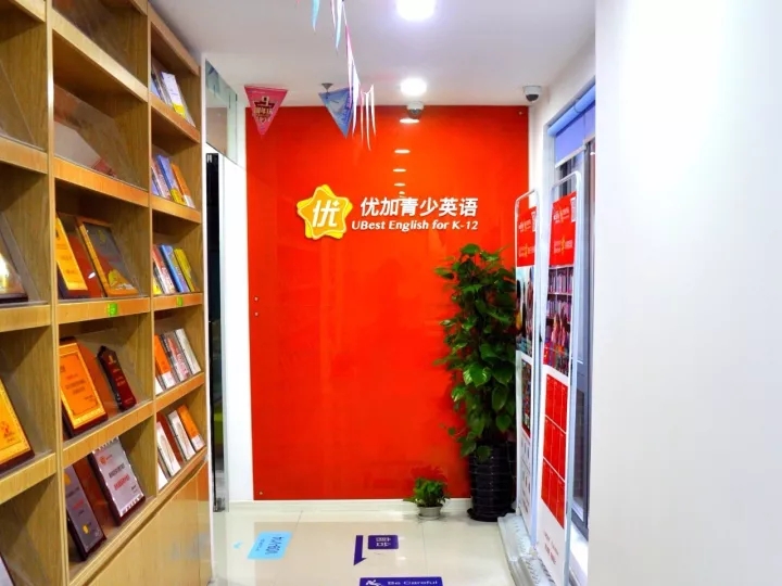 教學環境