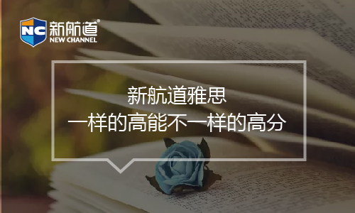 托福培訓班課程