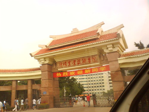 仲愷農(nóng)業(yè)工程學(xué)院考點