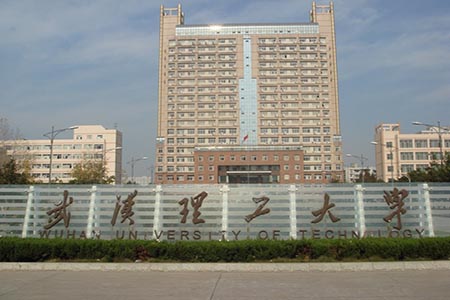武漢理工大學(xué)考點(diǎn)