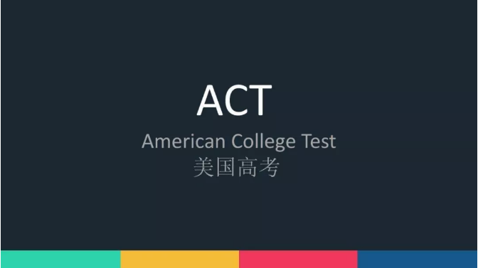 ACT考試培訓(xùn)