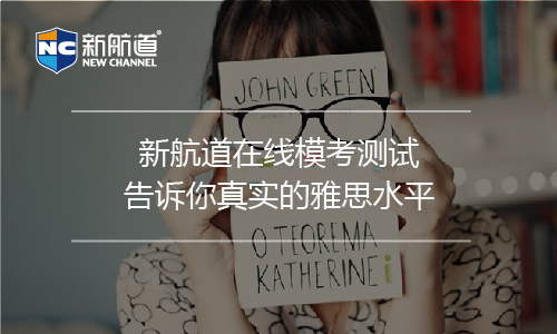 雅思口語(yǔ)培訓(xùn)班課程