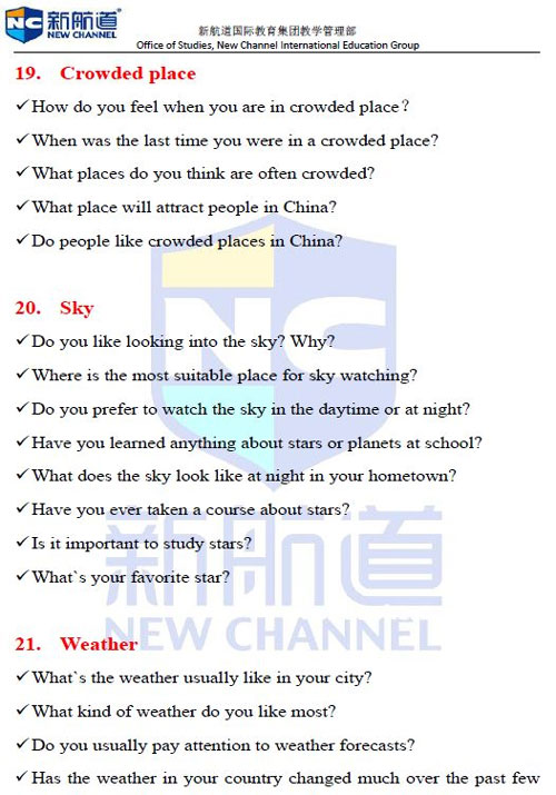 雅思口語(yǔ)5-8月part1話(huà)題庫(kù)