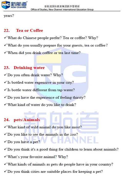 雅思口語(yǔ)5-8月part1話(huà)題庫(kù)