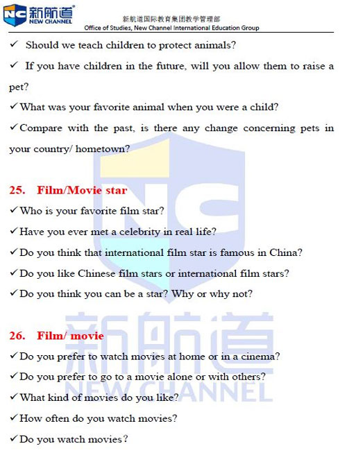 雅思口語(yǔ)5-8月part1話(huà)題庫(kù)