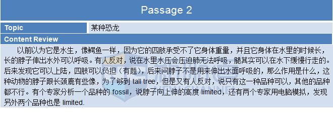 2015年9月17日托福機(jī)經(jīng)真題回憶及名師解析
