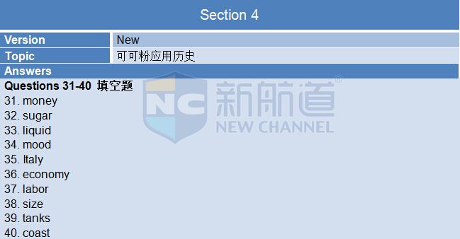 A類：2015年10月24日雅思真題回憶-聽(tīng)力