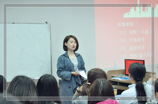 上海新航道第二屆教師授課大賽,盡展學術風采和人格魅力