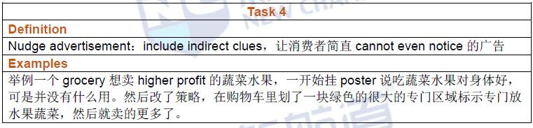 2016年7月10日托福機(jī)經(jīng)回憶及新航道名師解析